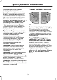 Страница 120