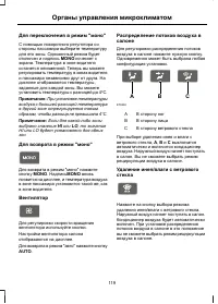 Страница 121