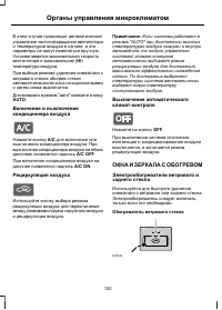 Страница 122