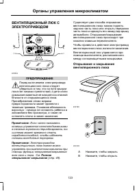 Страница 125