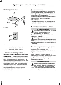 Страница 126
