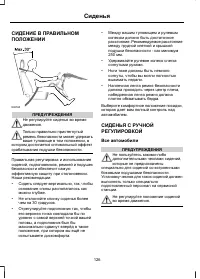 Страница 128