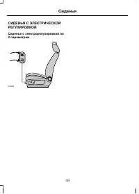 Страница 130