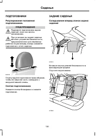 Страница 132