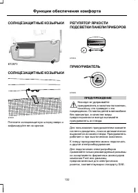 Страница 134