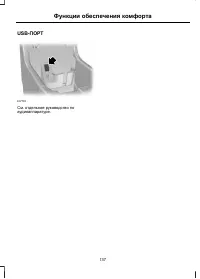 Страница 139