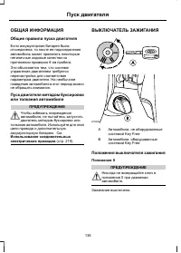 Страница 140