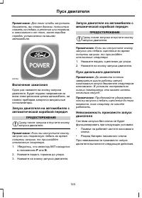 Страница 145