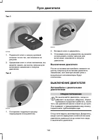 Страница 146