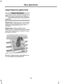 Страница 147