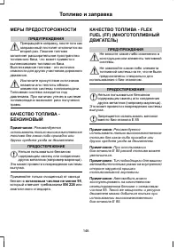 Страница 148