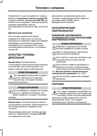 Страница 149