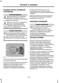 Страница 150