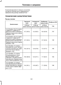 Страница 151