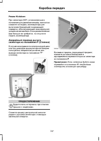 Страница 159