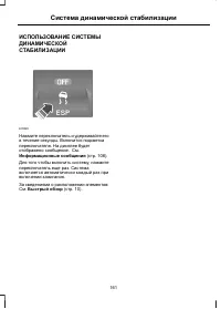 Страница 163