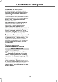 Страница 165