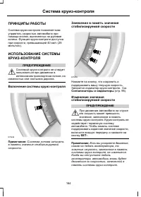 Страница 166