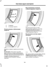 Страница 167