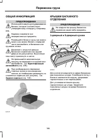 Страница 168