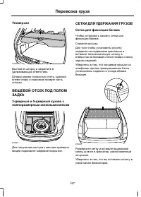 Страница 169
