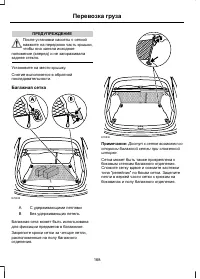 Страница 170