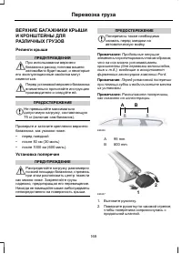 Страница 171