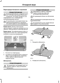 Страница 178