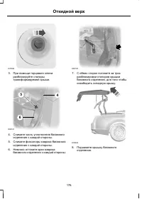 Страница 180