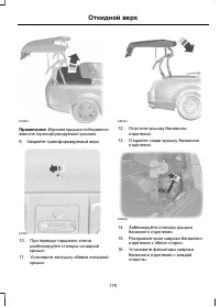 Страница 181