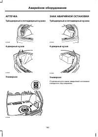 Страница 184