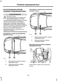 Страница 186