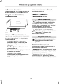 Страница 187