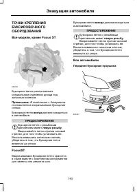 Страница 195