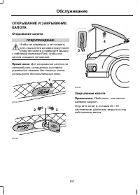 Страница 199