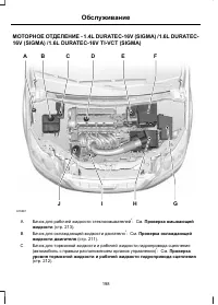 Страница 200