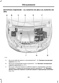 Страница 202