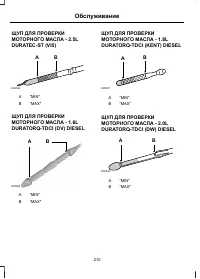 Страница 212