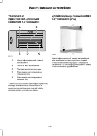 Страница 241