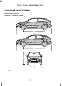 Страница 242