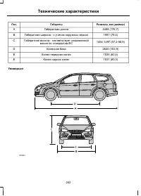 Страница 244