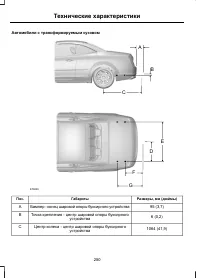 Страница 252