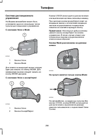 Страница 258