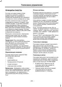 Страница 265