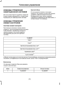 Страница 276