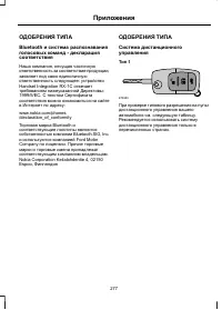 Страница 279