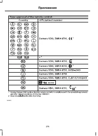 Страница 280
