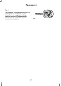Страница 281
