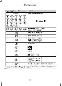 Страница 282