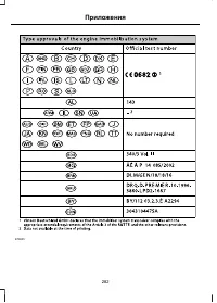 Страница 284